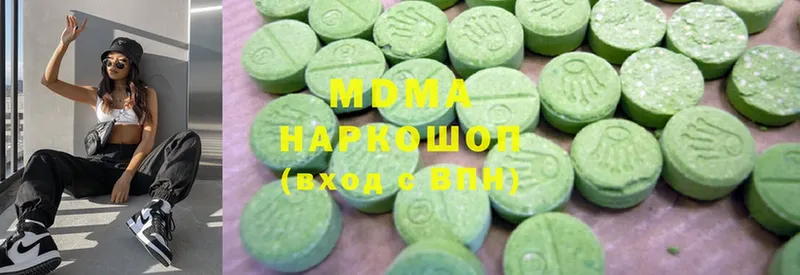 MDMA Molly  Ленинск 